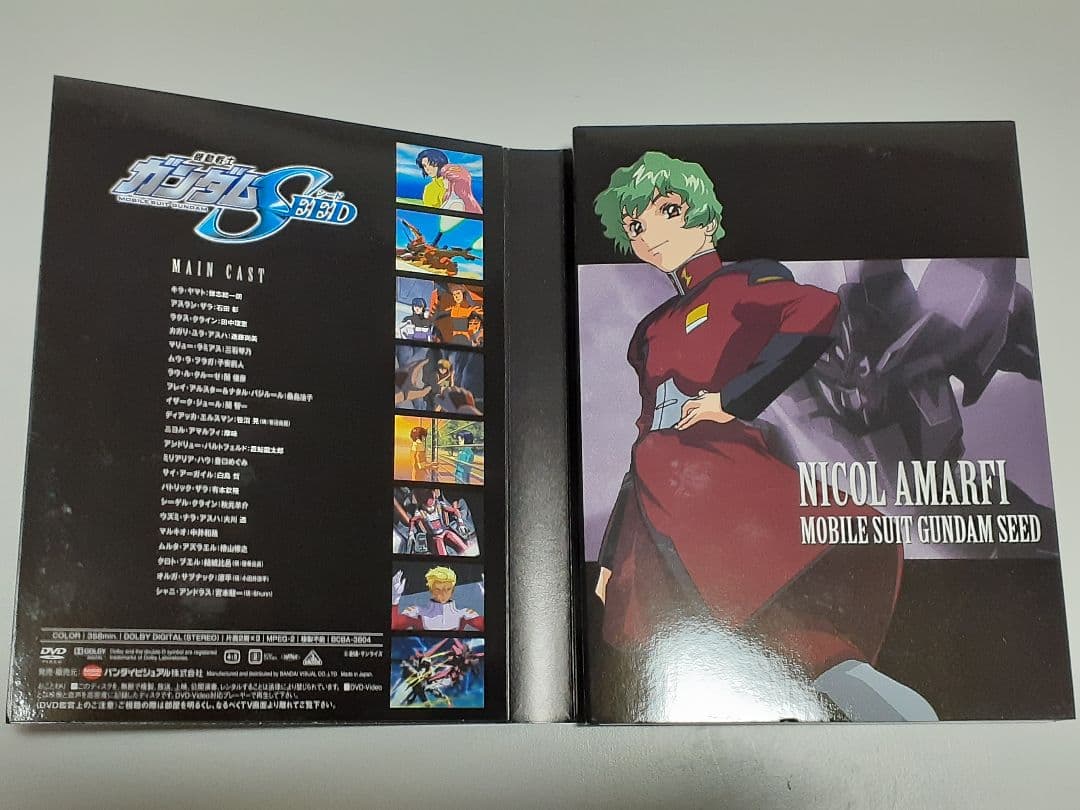 機動戦士ガンダムSEED DVD-BOX〈初回限定生産・10枚組〉