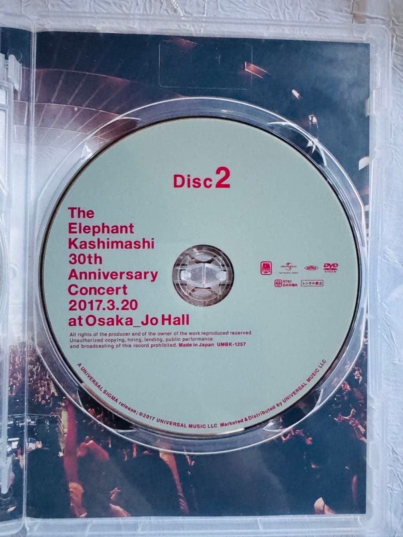 エレファントカシマシELEPHANTKASHIMASHI メモリアルDVD3作品