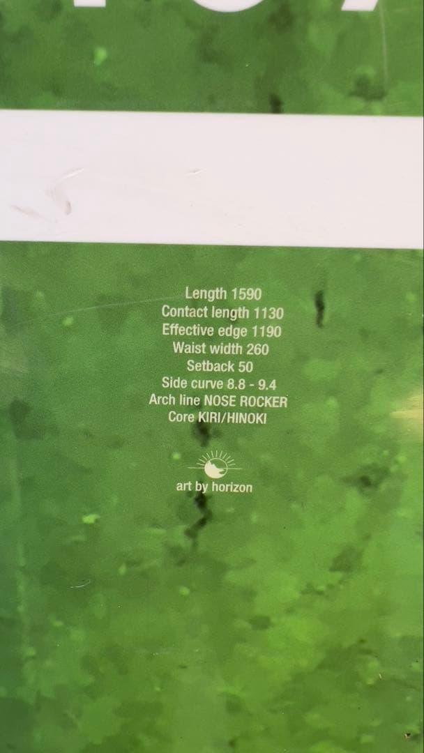 UNIT mfg　STROLLER 159 ユニット　ストローラー