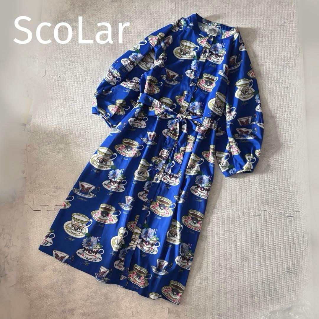 美品スカラーScoLarティーカップ柄 総柄前開きシャツロングワンピースブルー青