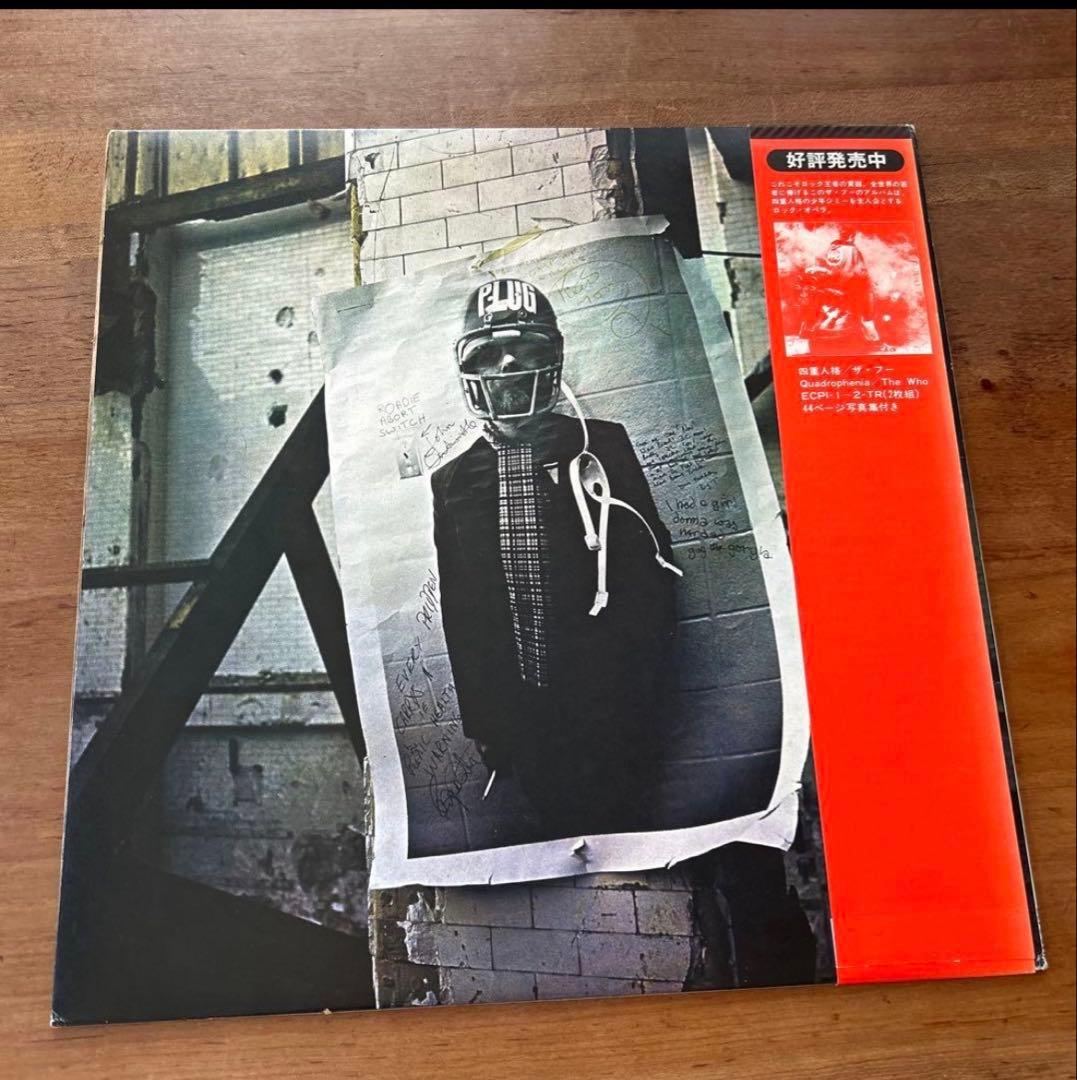 不死身のハードロック　ザ・フー　大型ポスター付き