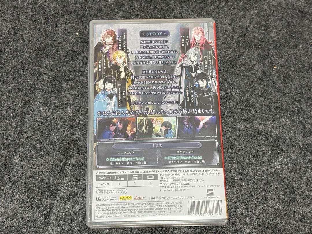 OVER REQUIEMZ オーバーレクイエムズ オバレク　通常版