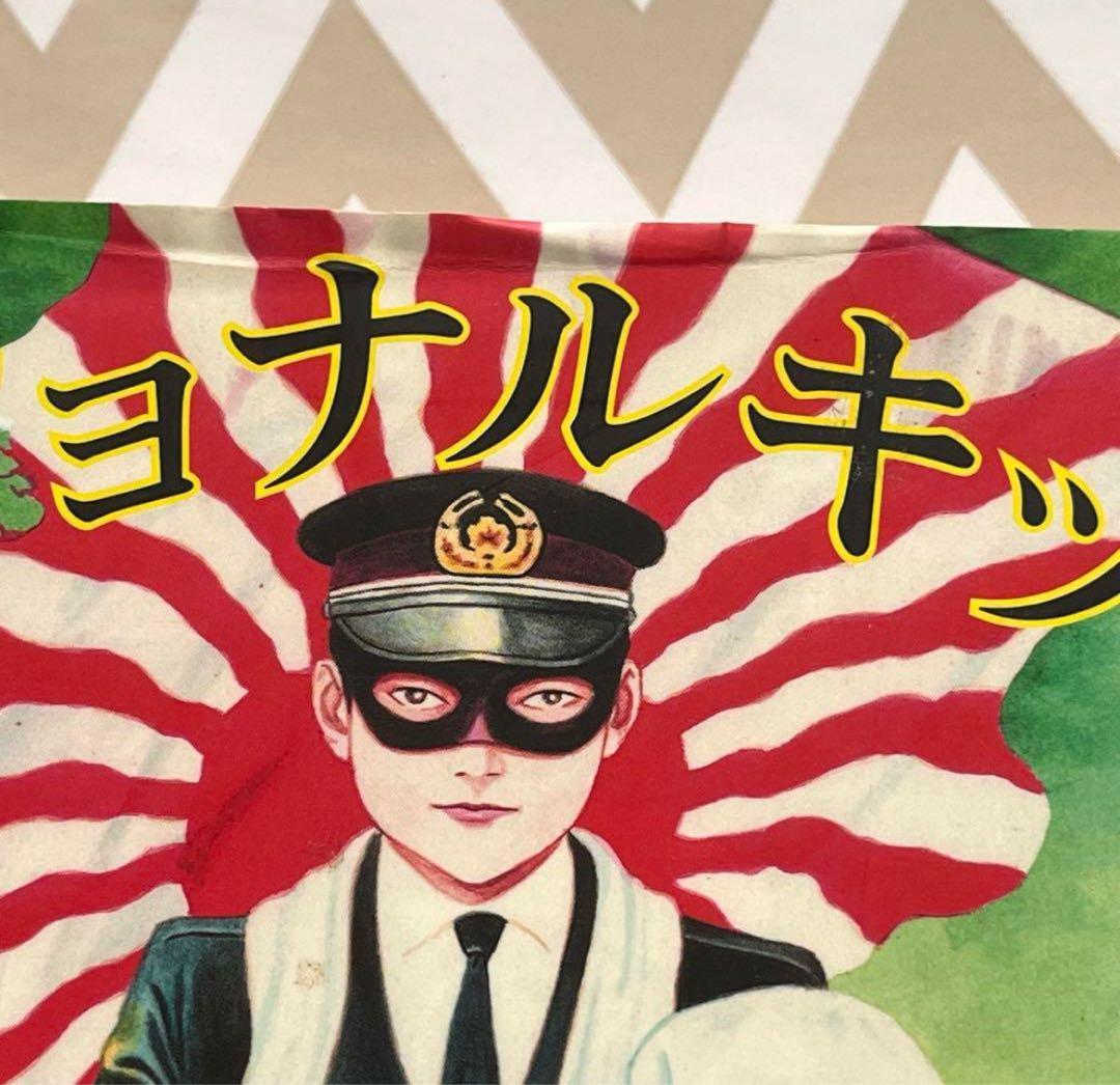 丸尾末広 コミック まとめ売り 少女椿など