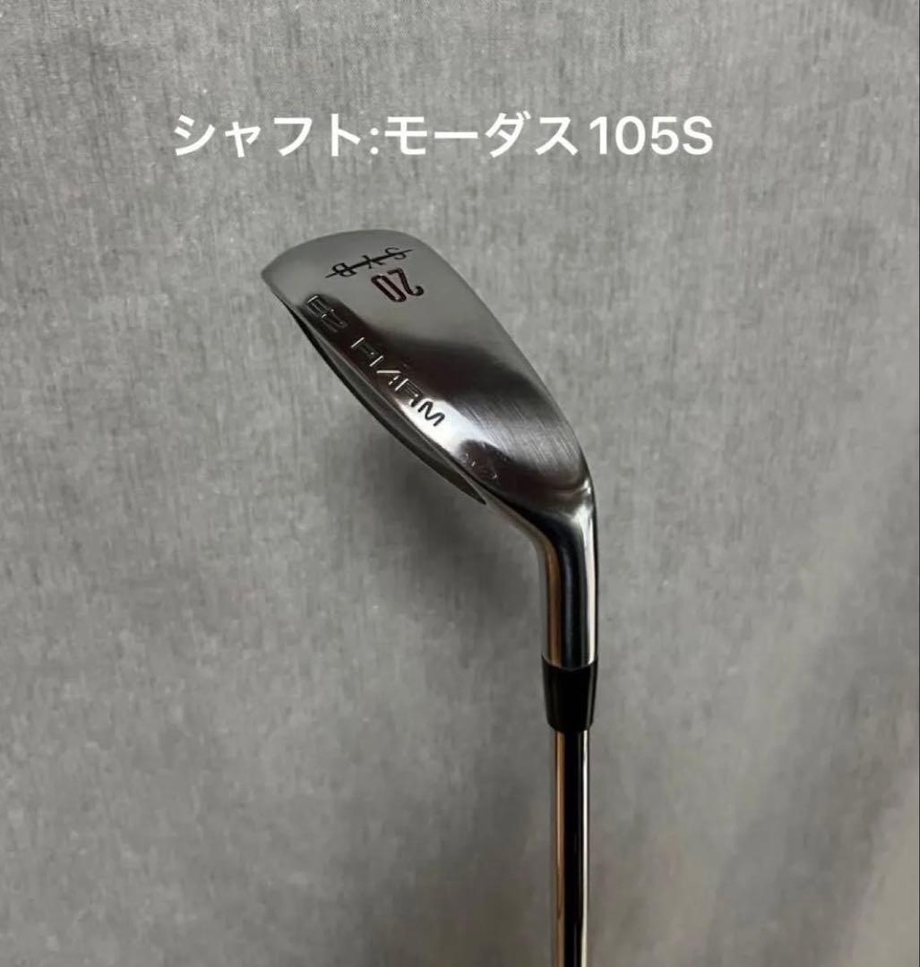 コンセプト　SYB EZ PIARM ユーティリティ　20° modus105S