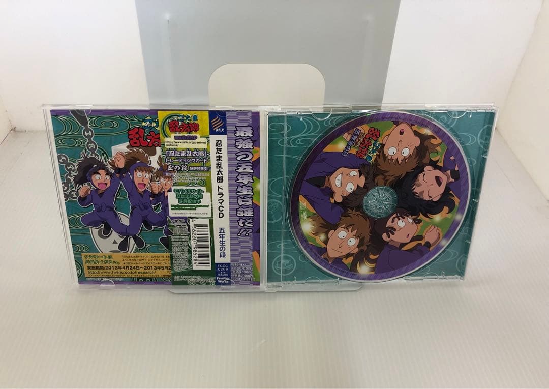 ◆「忍たま乱太郎」ドラマCD 4枚 研磨済み 火薬委員会の段 他