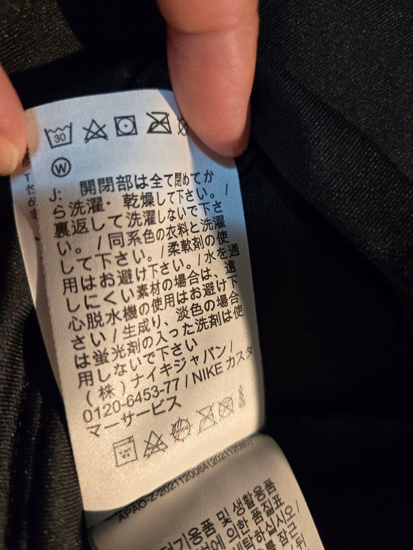 【入手困難】PSG×ジョーダン 22-23 トレーニングウェア 上下セット