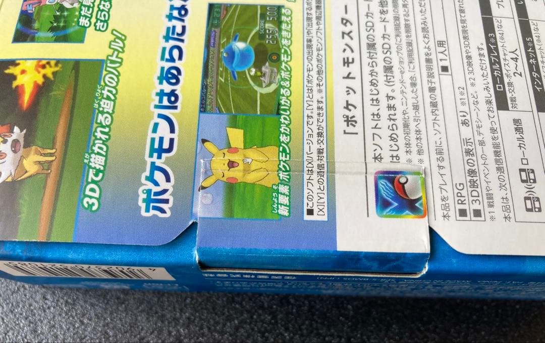 新品未使用 ニンテンドー3DS LLポケットモンスターX ゼルネアス イベルタル
