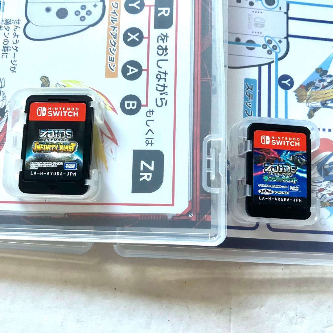 Switch ゾイドワイルド キングオブブラスト インフィニティブラスト