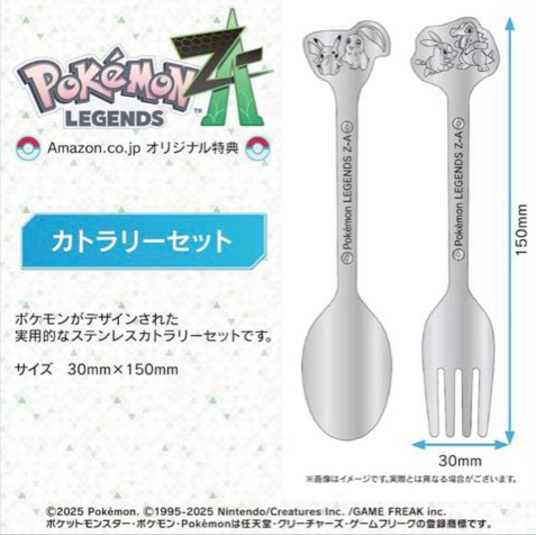 新品】ポケモン レジェンズ ZA Pokemon LEGENDS Switch2