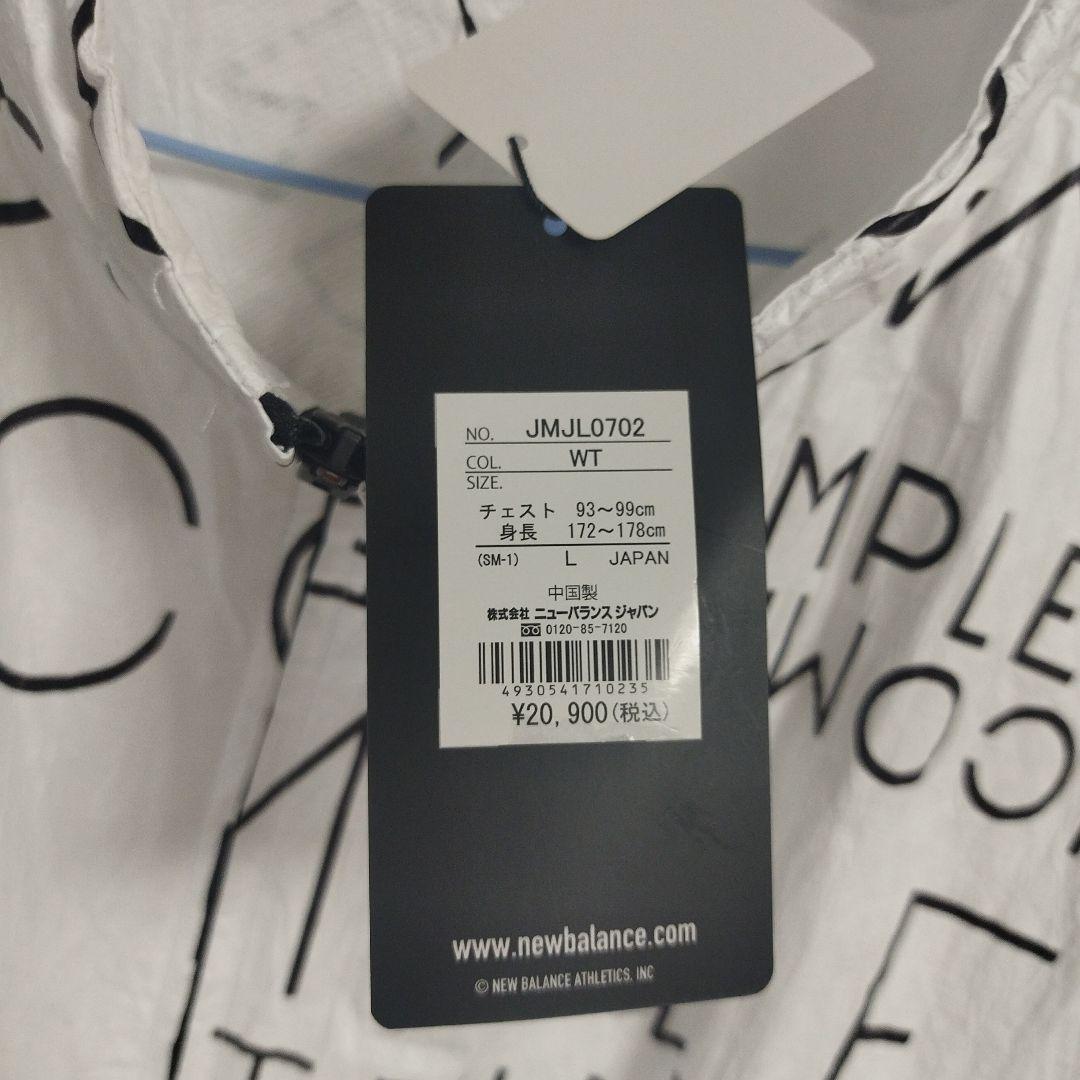 New Balance ウィンドブレーカー ホワイト
