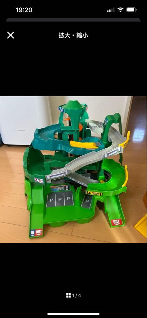 パウパトロール おもちゃセット 車両と基地