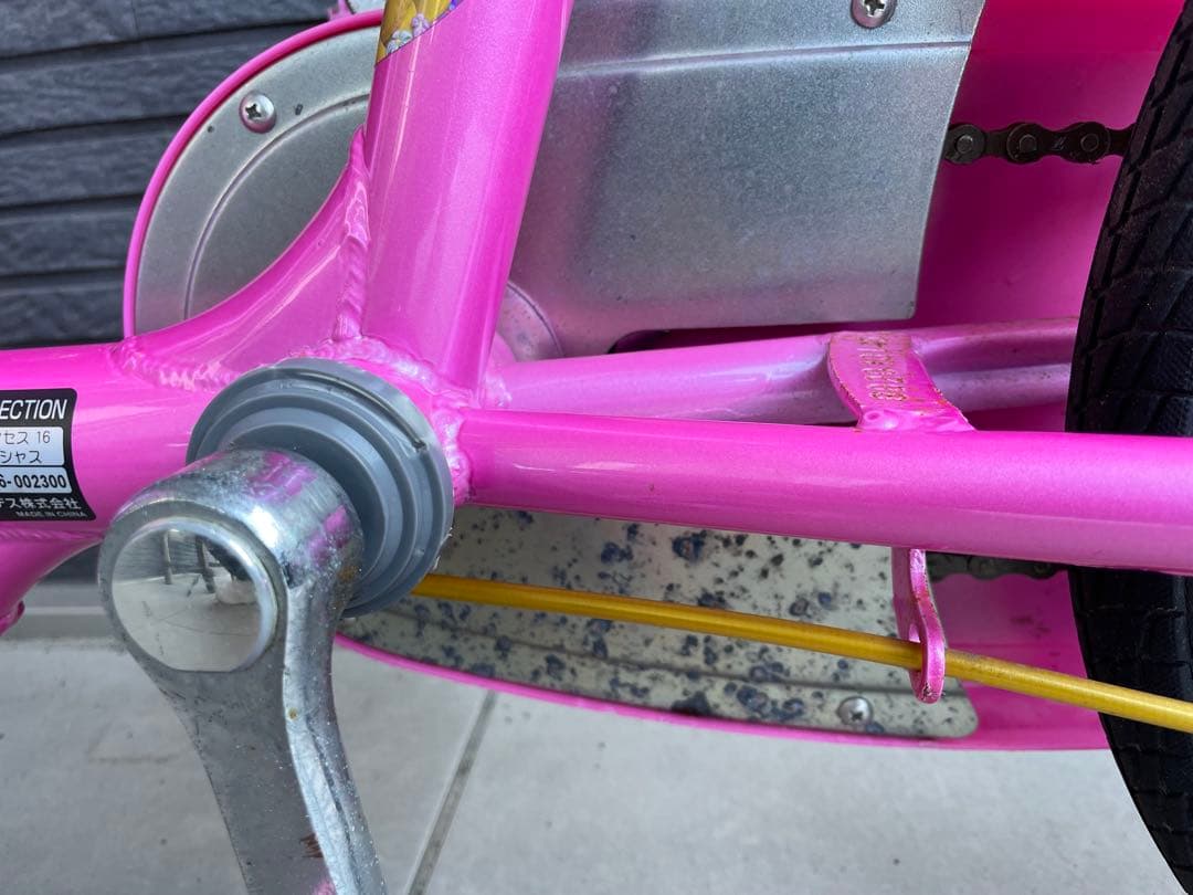 ディズニープリンセス　子供用自転車　16インチ　補助輪付　組立必須