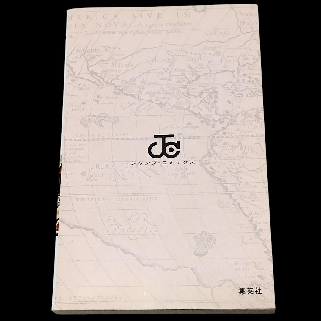 【初版/良品】ワンピース ONE PIECE 3巻 尾田栄一郎 希少