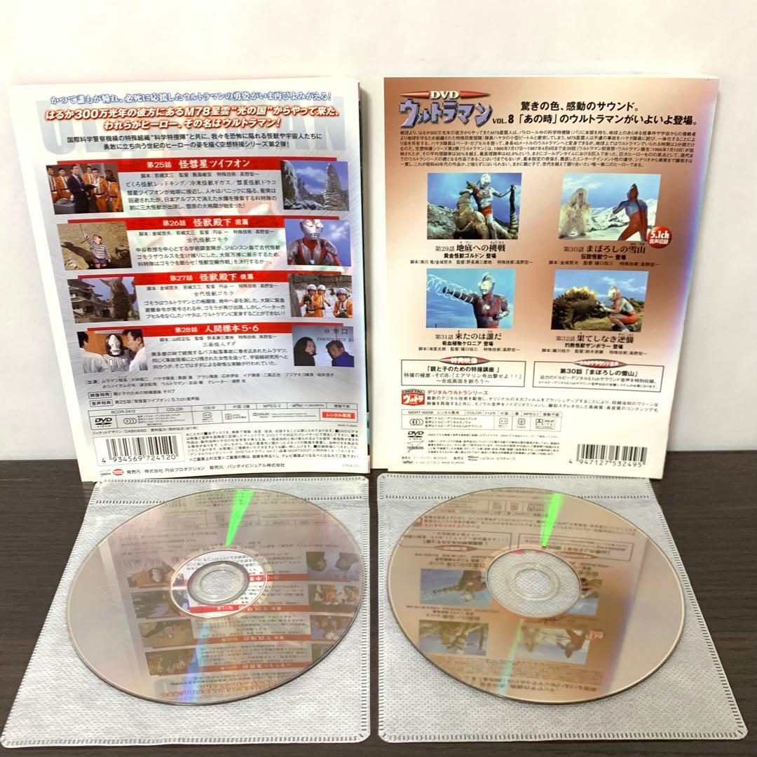 初代　ウルトラマン　DVD 全巻（全10巻)セット