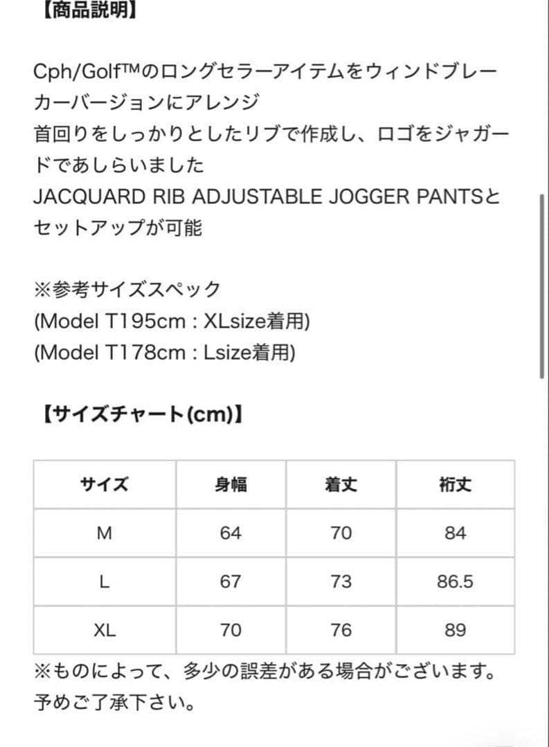 【値下げ中】Cph/Golf セットアップ