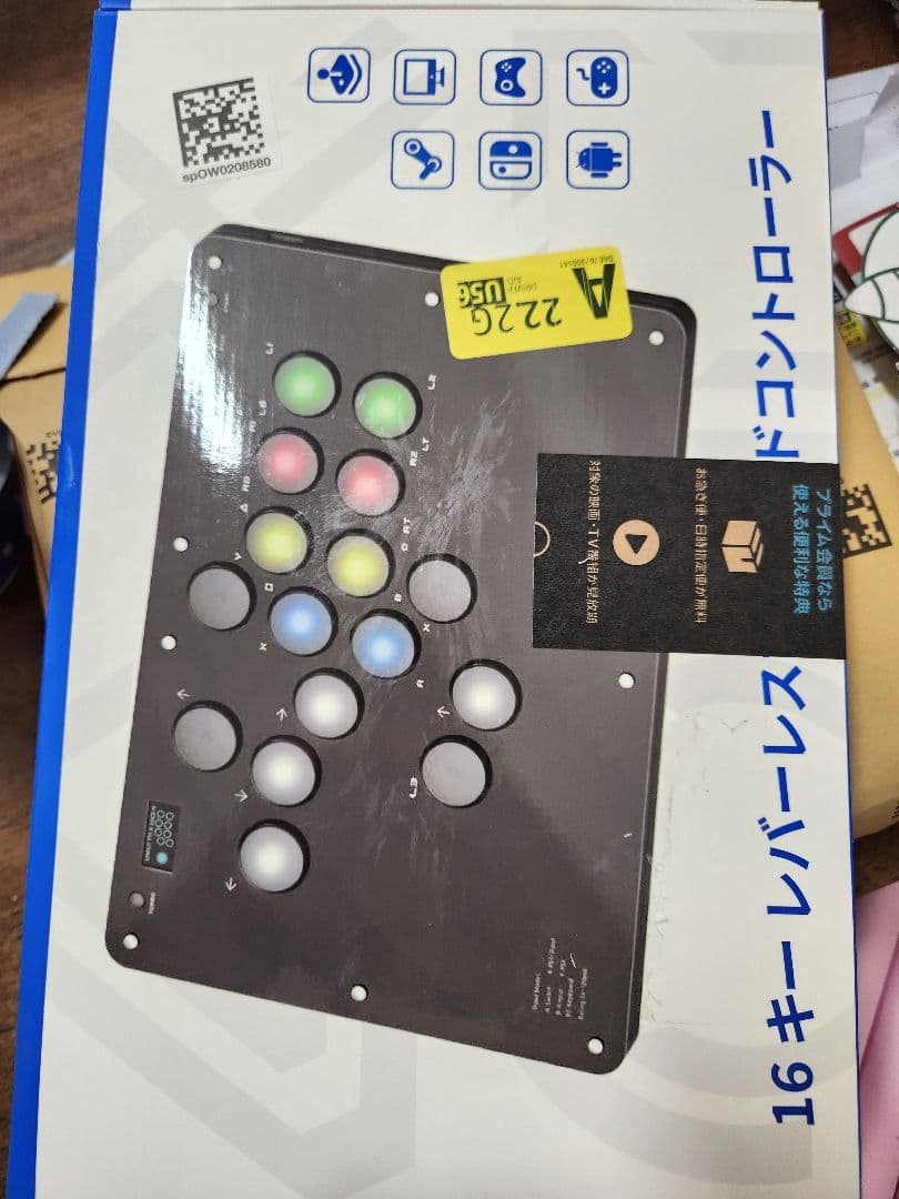 アケコン レバーレス コントローラー「16ボタン·RP2040搭載·全機種対応