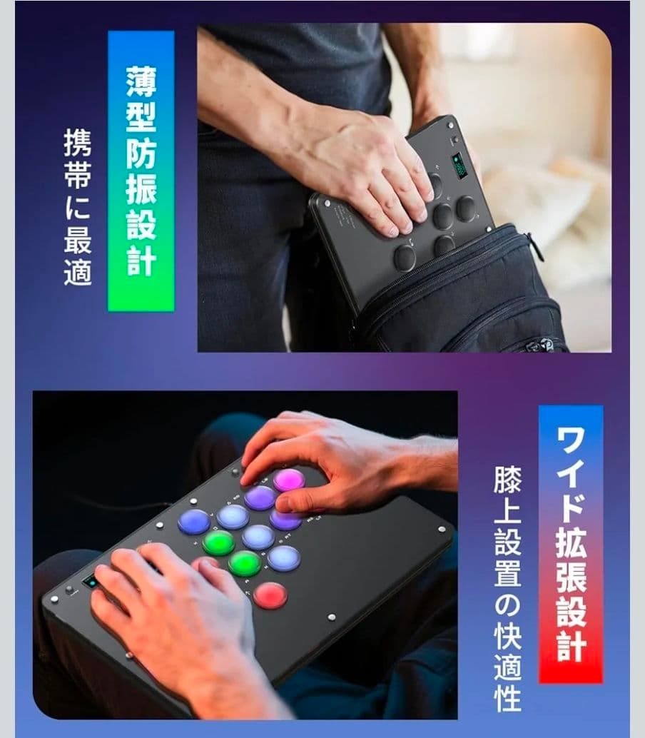 アケコン レバーレス コントローラー「16ボタン·RP2040搭載·全機種対応