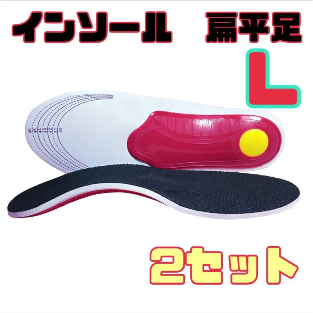 くうちゃん様　【おまとめ】インソール7点セット