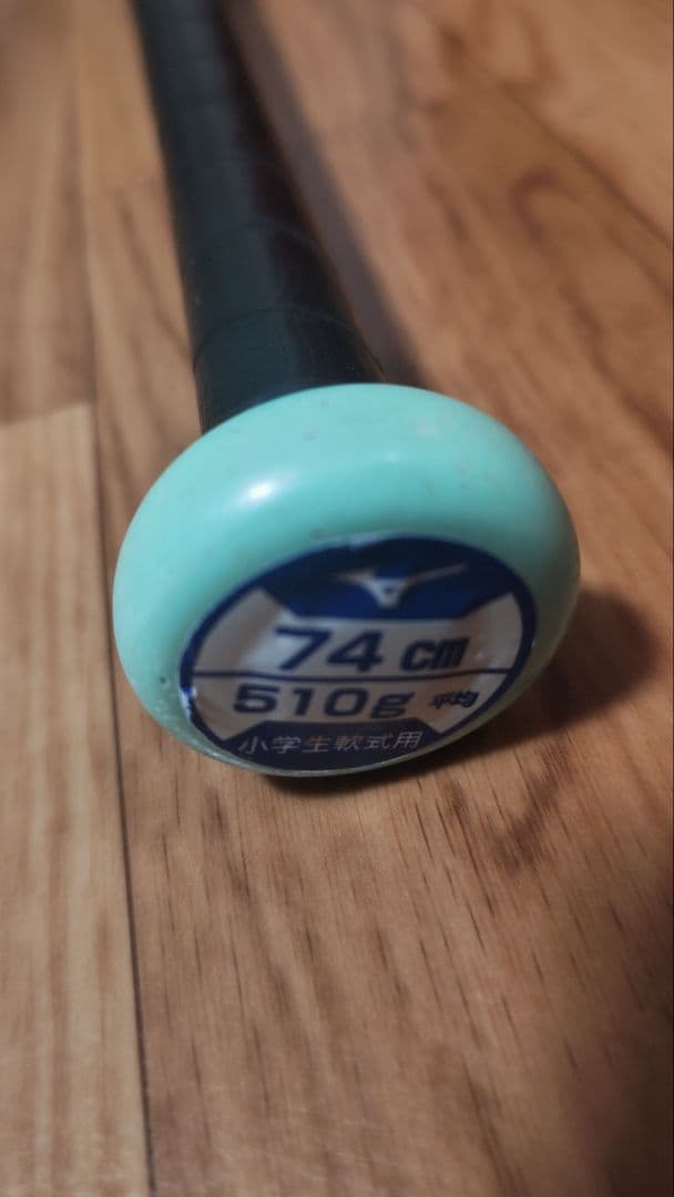 ミズノ 少年野球 ジュニア用 ビヨンドマックスEV2N