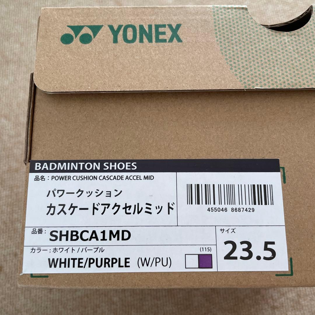 YONEX CASCADE ACCEL バドミントンシューズ