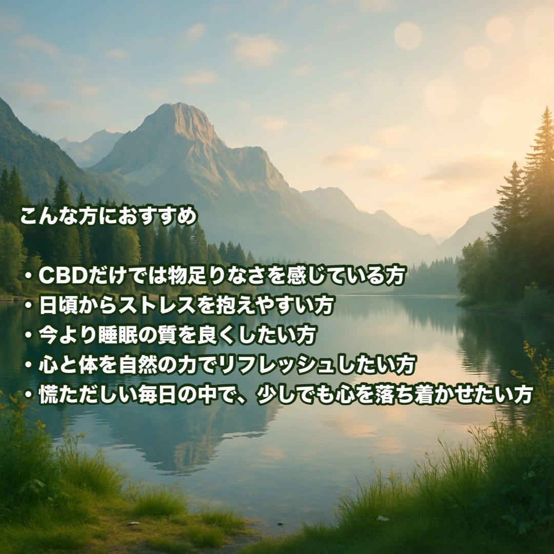 H4CBH リキッド 1ml CPX CBN CRD CBD HHBD 6