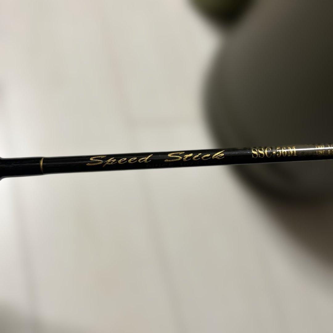 ダイコー　スピードスティック　SSC56M