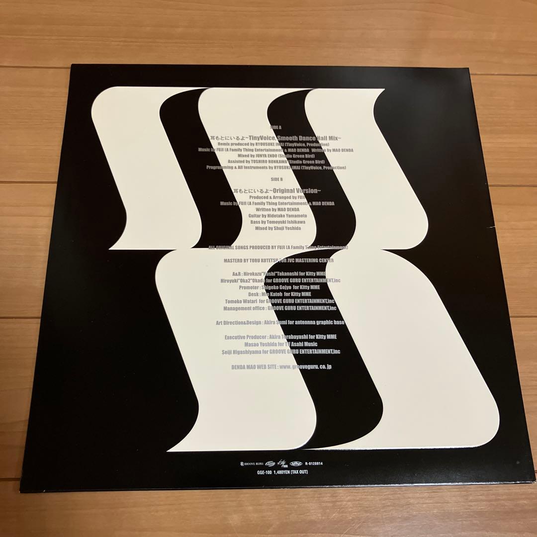 傳田真央　4枚セット