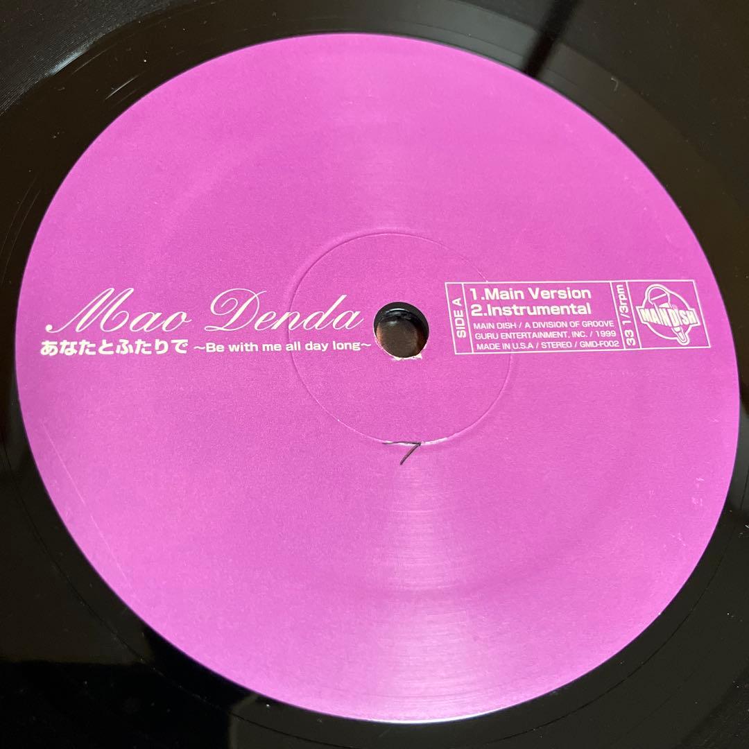 傳田真央　4枚セット