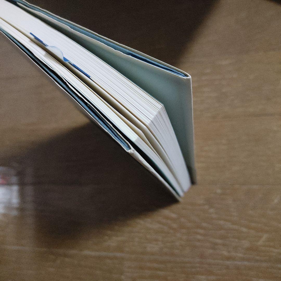 『梢にて』（江代充）書肆山田　絶版