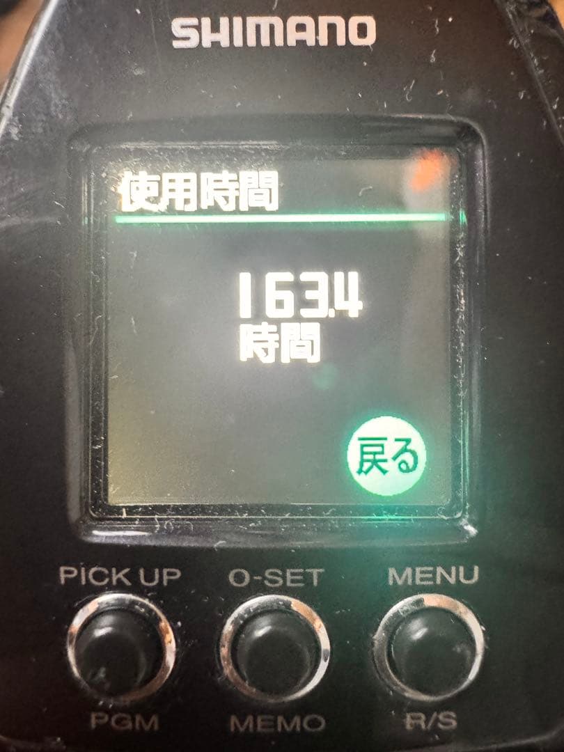 SHIMANO 電動リール ビーストマスターMD3000