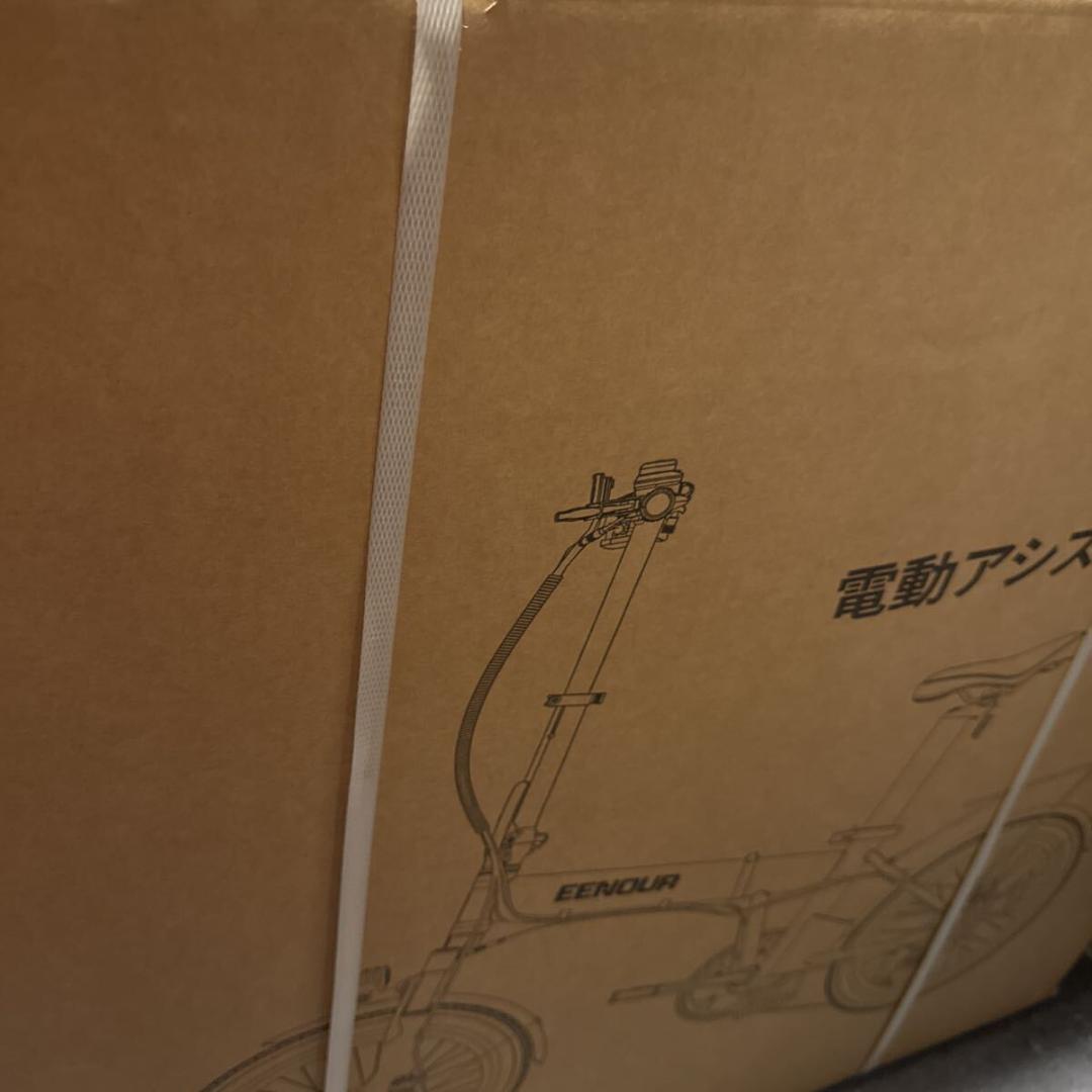 EENOUR 電動自転車 C4 折りたたみ式 20インチ 5段アシスト 7段変速