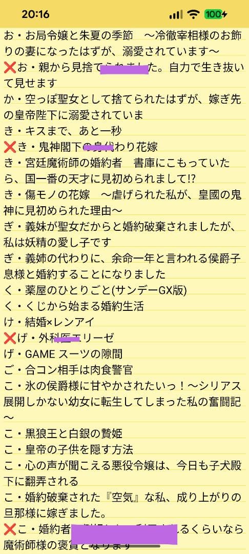 リボン様確認用