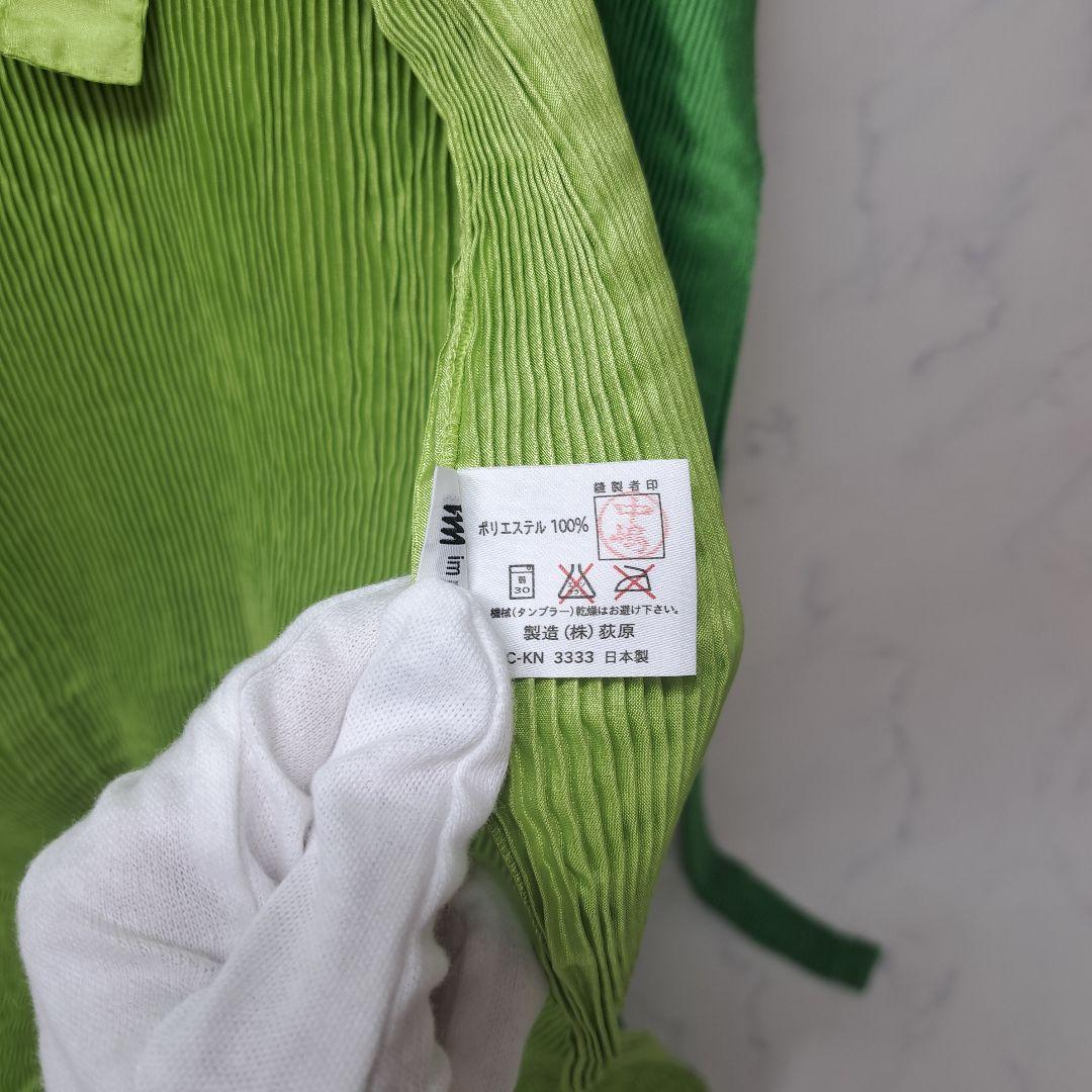 p*e様 20251104　イッセイミヤケ　エプロン　バイカラー　グリーン　※値