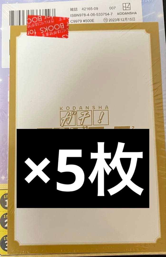 a*a様 真夜中ハートチューン　全巻　川柳少女　全巻　特典
