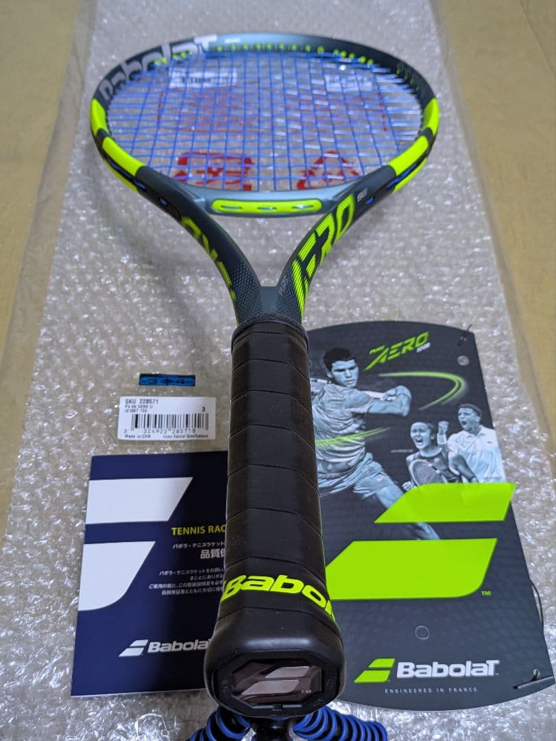 高速低弾道スピン ピュアアエロ98 2026新品同様G3 ストリング張上げ済