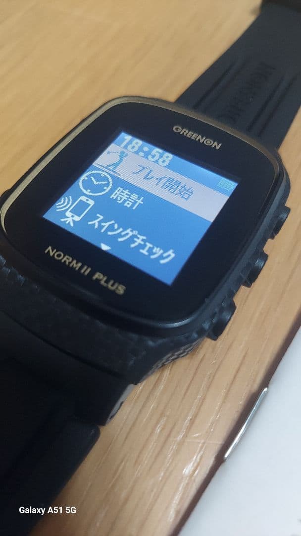 GREENON NORM II Plus グリーンオン　ノルム2