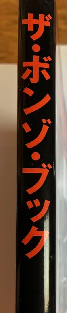 公式レッドツェッペリン写真集(未開封新品)➕ザ・ボンゾ・ブック(新品)