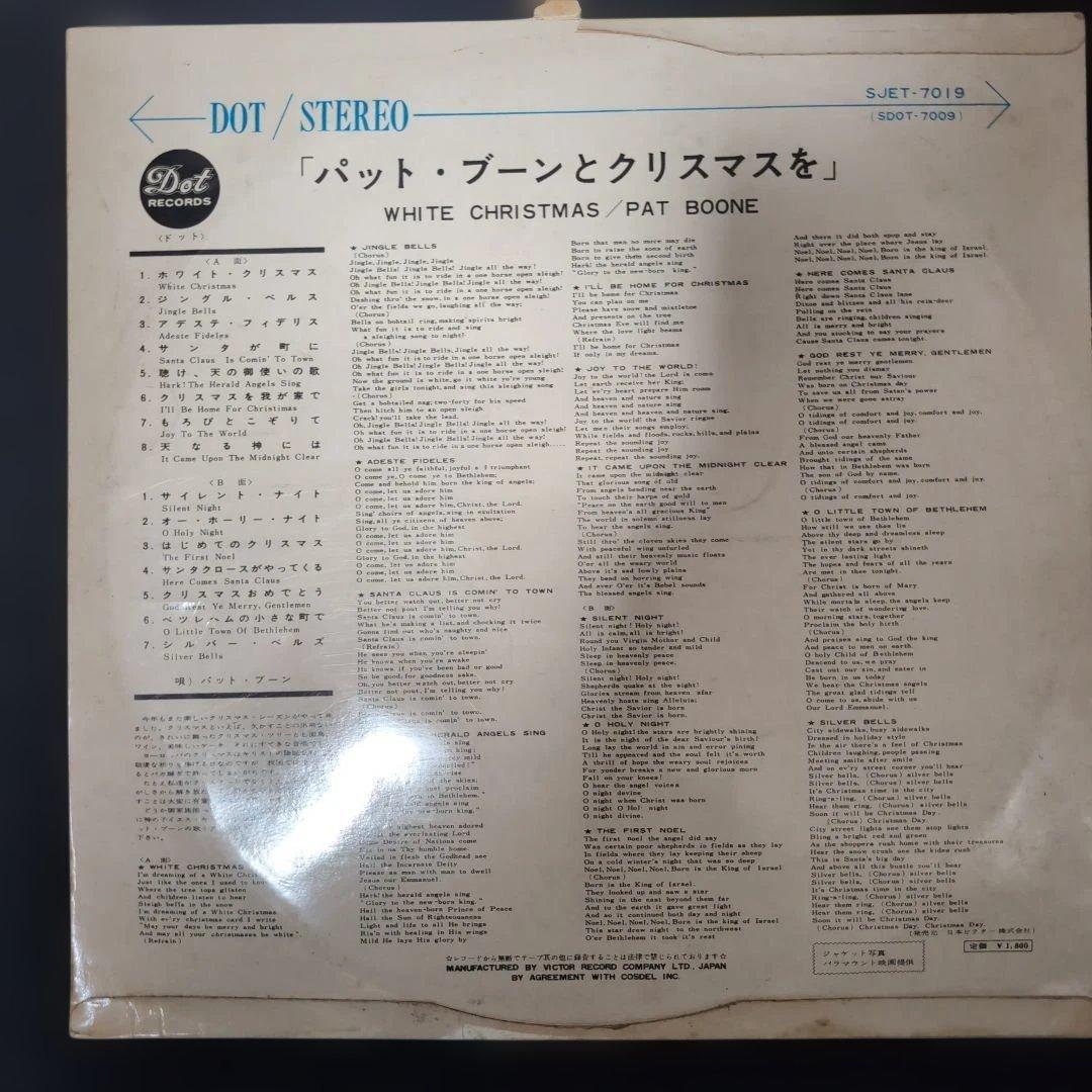 洋楽レコード・まとめ売り4枚