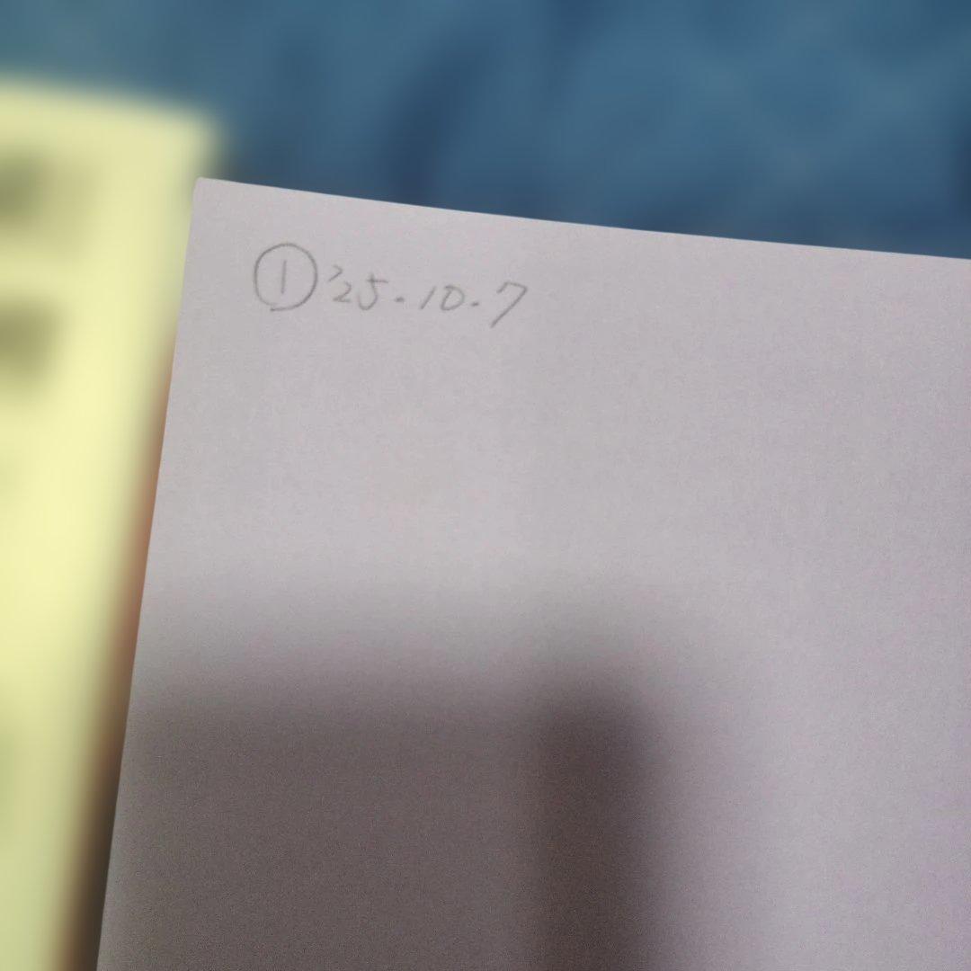 株　株価　デイトレード　本　まとめ売り