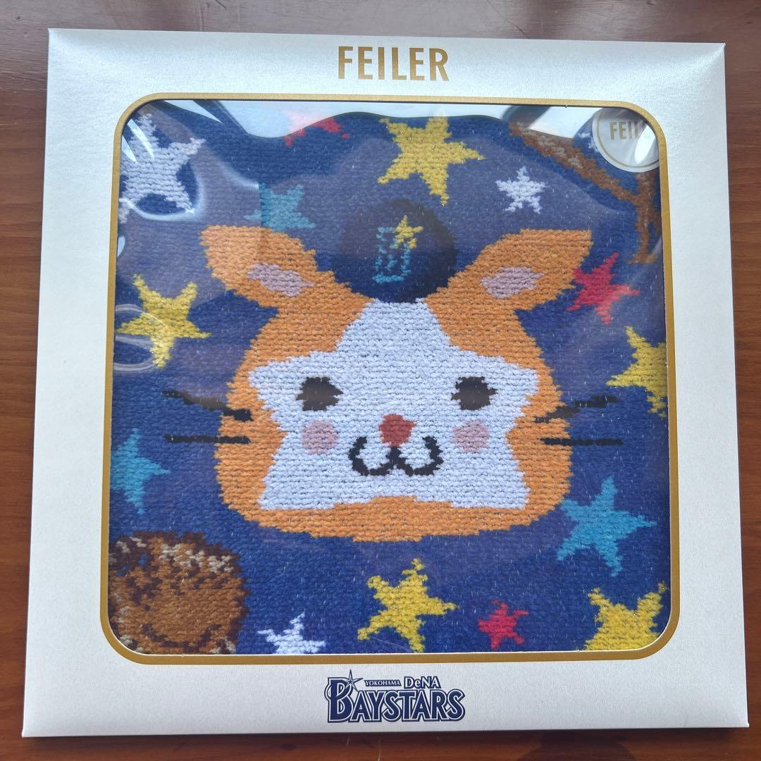スターマン FEILER タオル BAY STARS コラボ　ブルー　限定