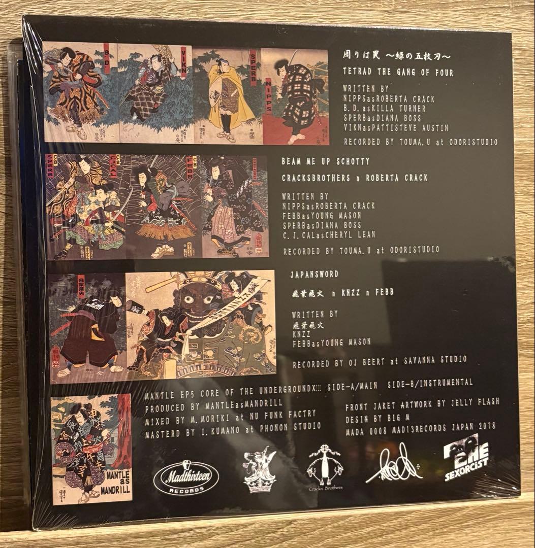 MANTLE CORE OF THE UNDERGROUND XIII レコード