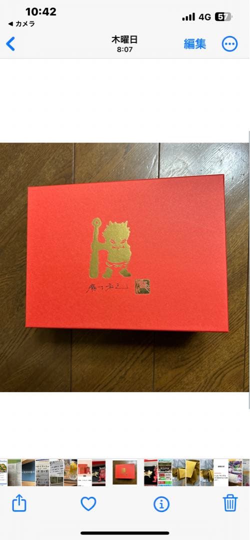 値下げ　瀧下　和之フィギュア赤鬼と犬 桃太郎図 : 瀧下和之作品集　2冊