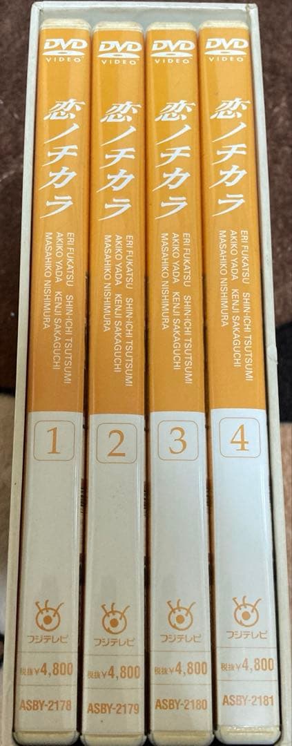 恋ノチカラ DVD-BOX〈4枚組〉