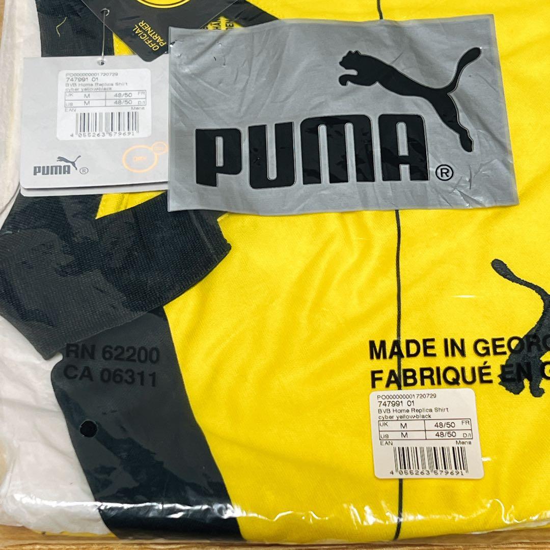 【新品未開封】ドルトムント BVB 15/16 ユニフォーム PUMA M