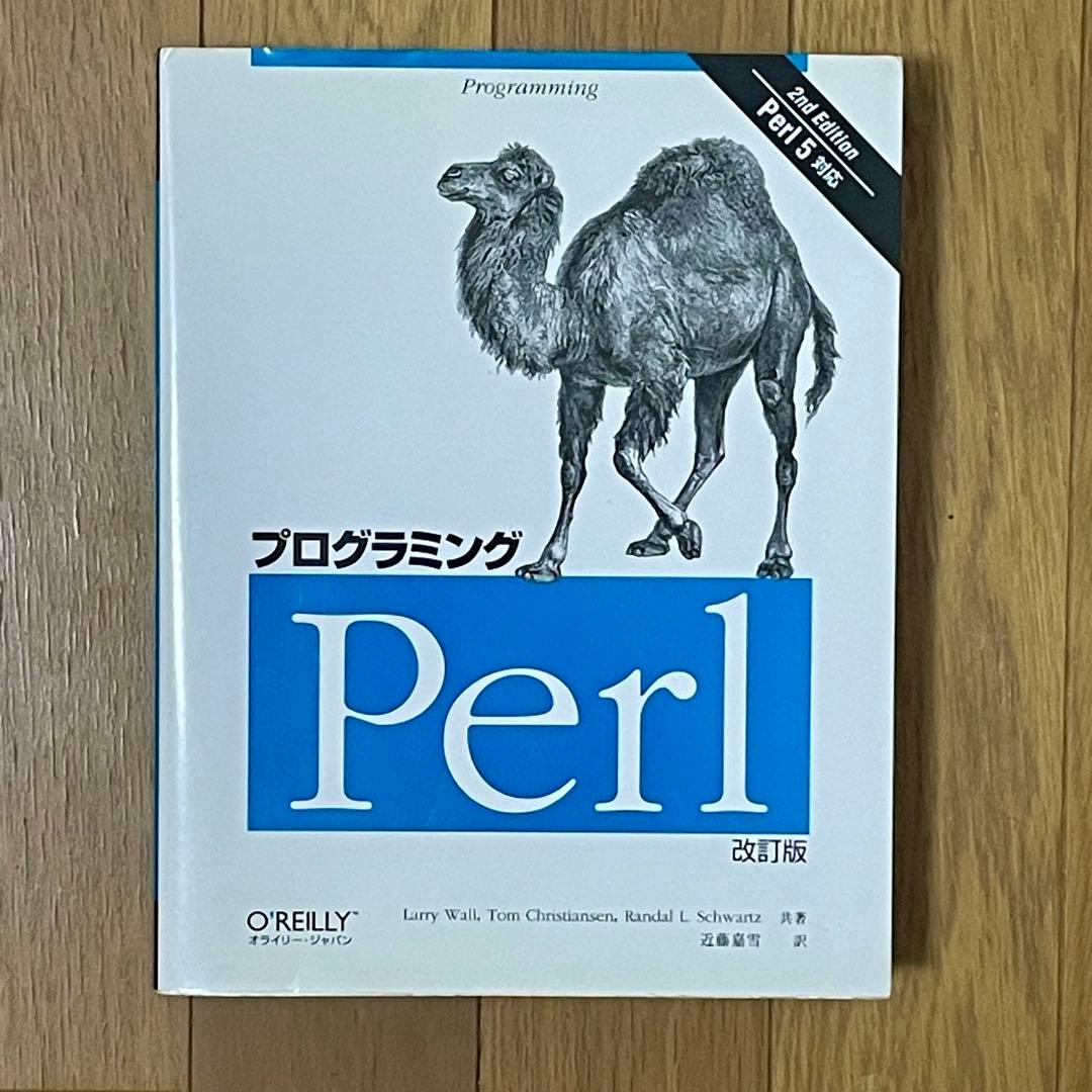 【ビンテージ】オライリー技術書 19冊セット