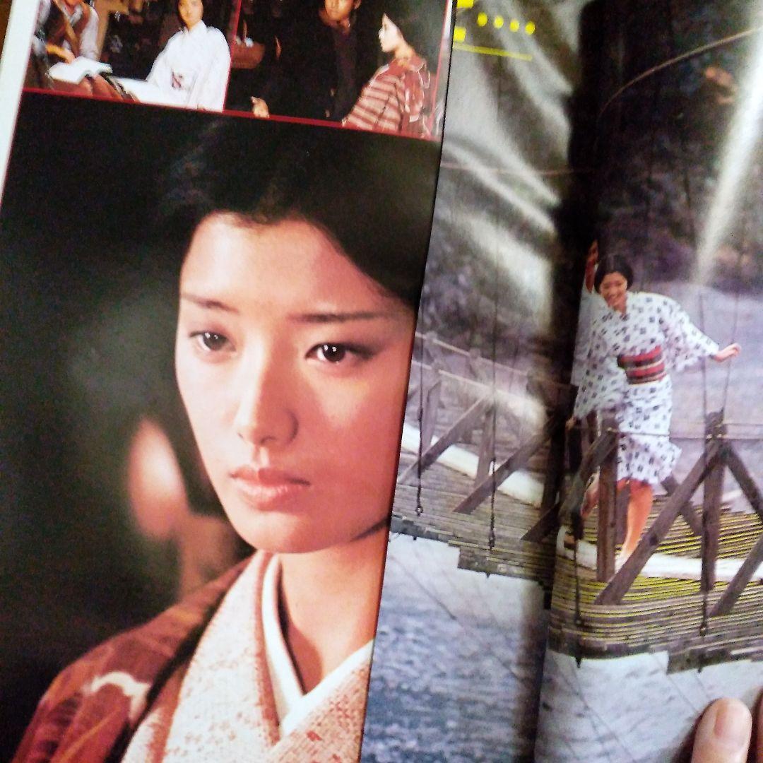 近代映画山口百恵8冊おまけ付き