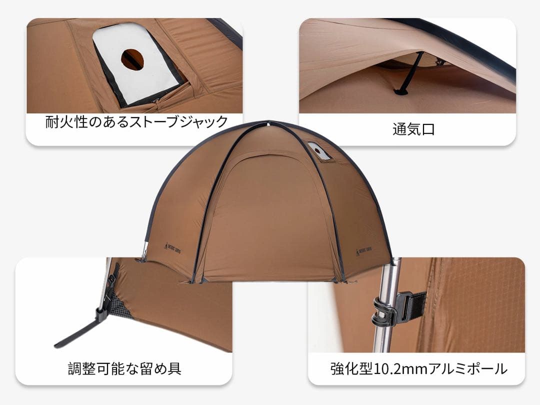 美品 OneTigris COCO NEST ドームテント ソロ