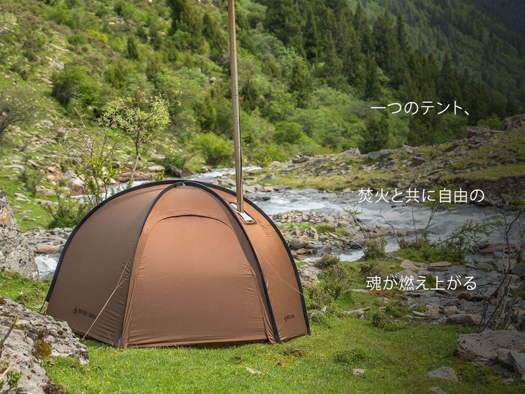 美品 OneTigris COCO NEST ドームテント ソロ