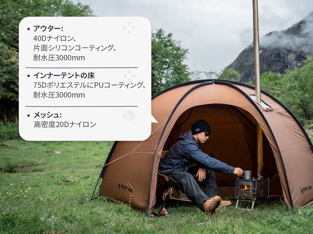 美品 OneTigris COCO NEST ドームテント ソロ