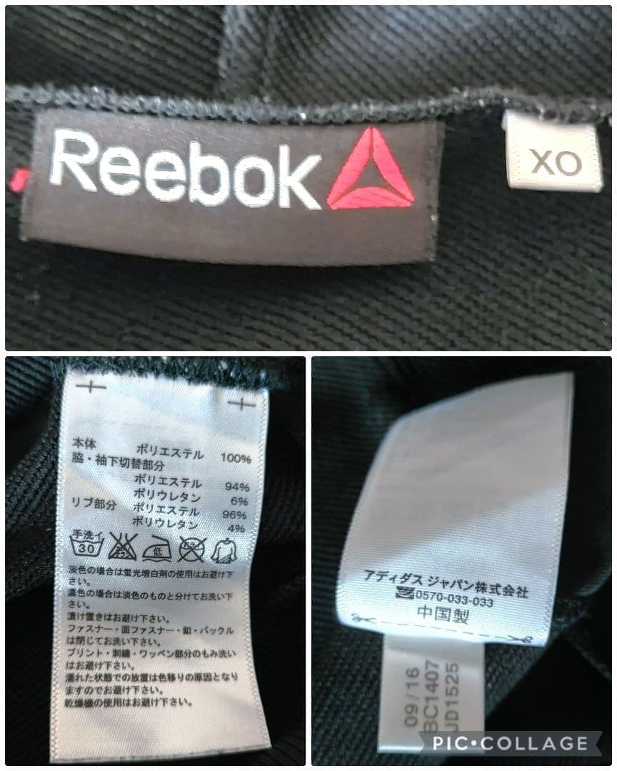 Reebok ハイブリッドスウェット 上下セット ブラック XO セットアップ
